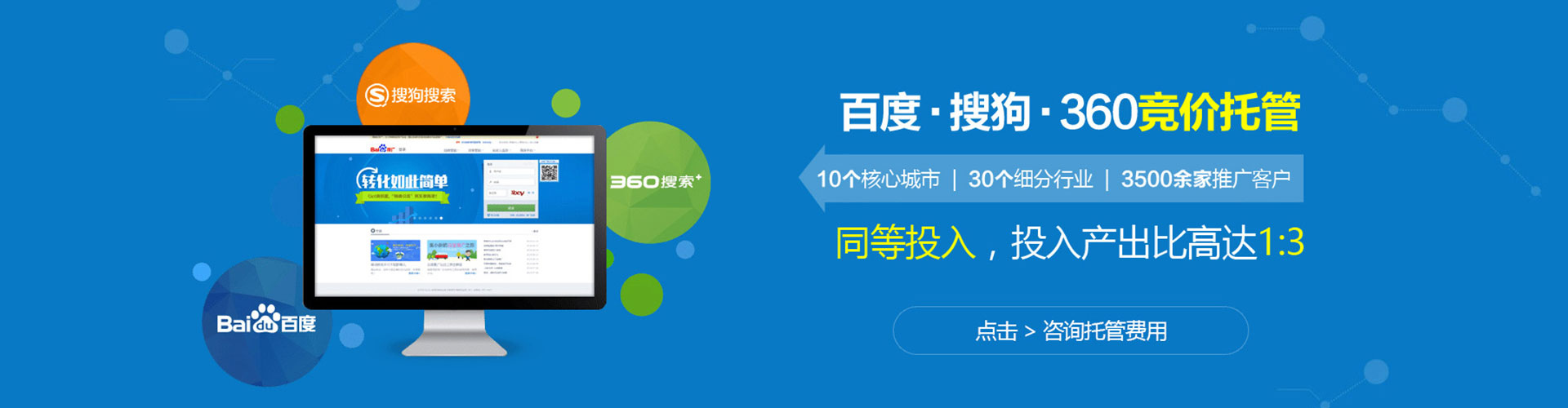 丁青百度充值高返点